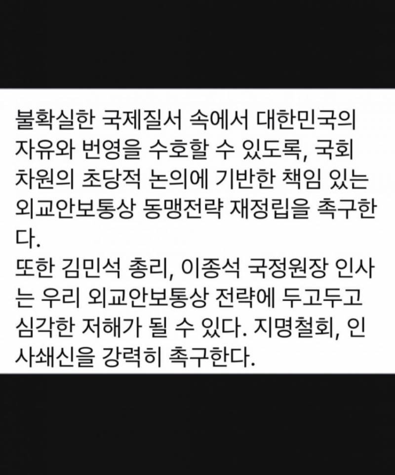 [잡담] 진짜 지금 무정부상태다.. | 인스티즈