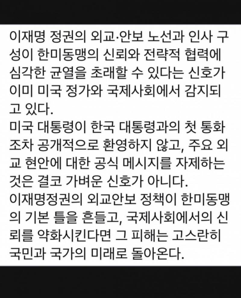 [잡담] 진짜 지금 무정부상태다.. | 인스티즈