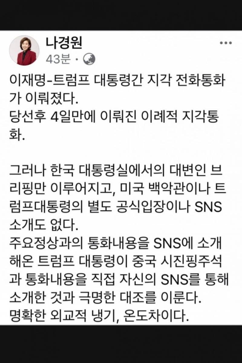 [잡담] 진짜 지금 무정부상태다.. | 인스티즈