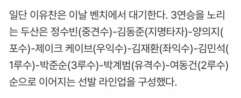 [잡담] 거니 유찬 콜업 + ㄹㅇㅇ | 인스티즈