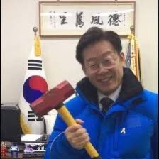 [잡담] 재명쓰 오함마짤 진실 | 인스티즈