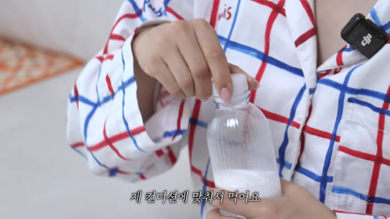 셀프관리 중독자인 여왕의집 함은정 일상.jpg | 인스티즈