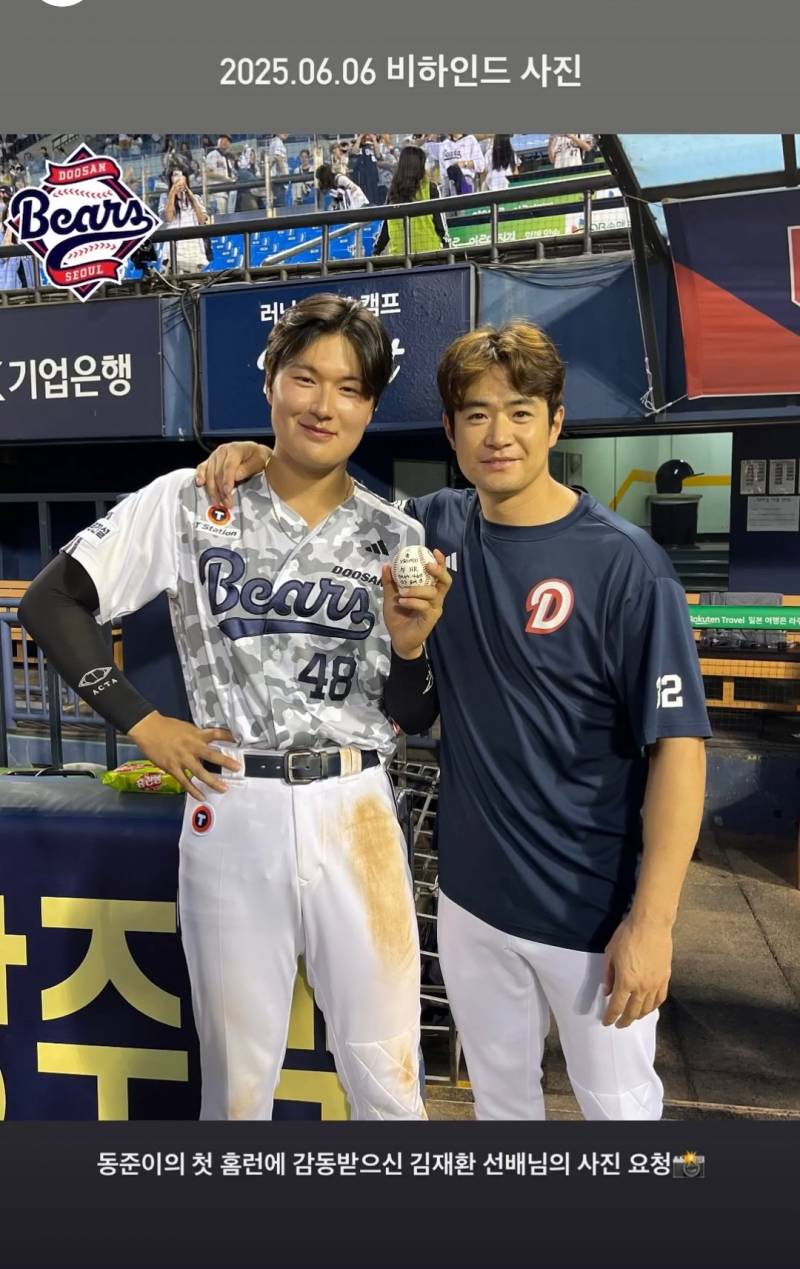 [잡담] 아조씨 주접 멈춰ㅋㅋㅋㅋㅋㅋㅋ | 인스티즈