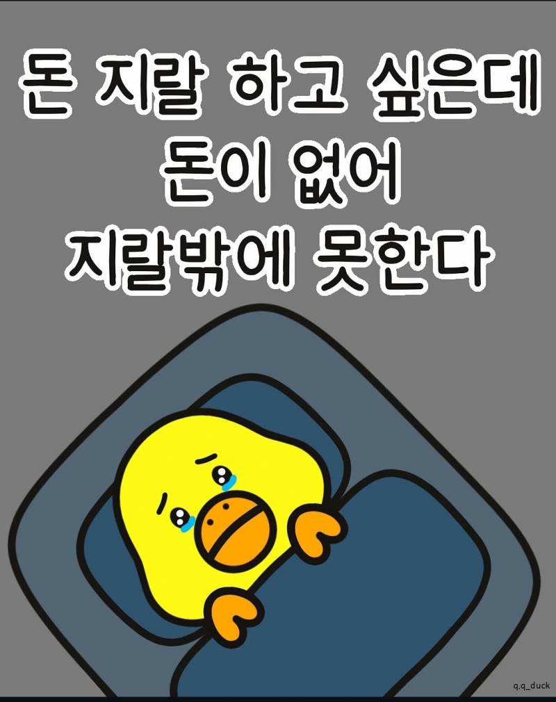 [잡담] 아씨 이거 공감가네 ㅋㅋ | 인스티즈