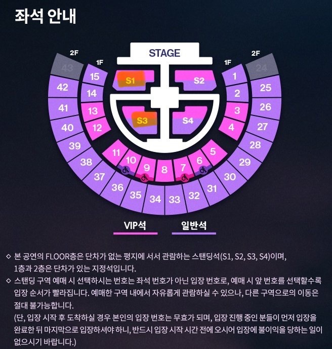 [잡담] 체조 스탠딩 구역 추천 좀… | 인스티즈