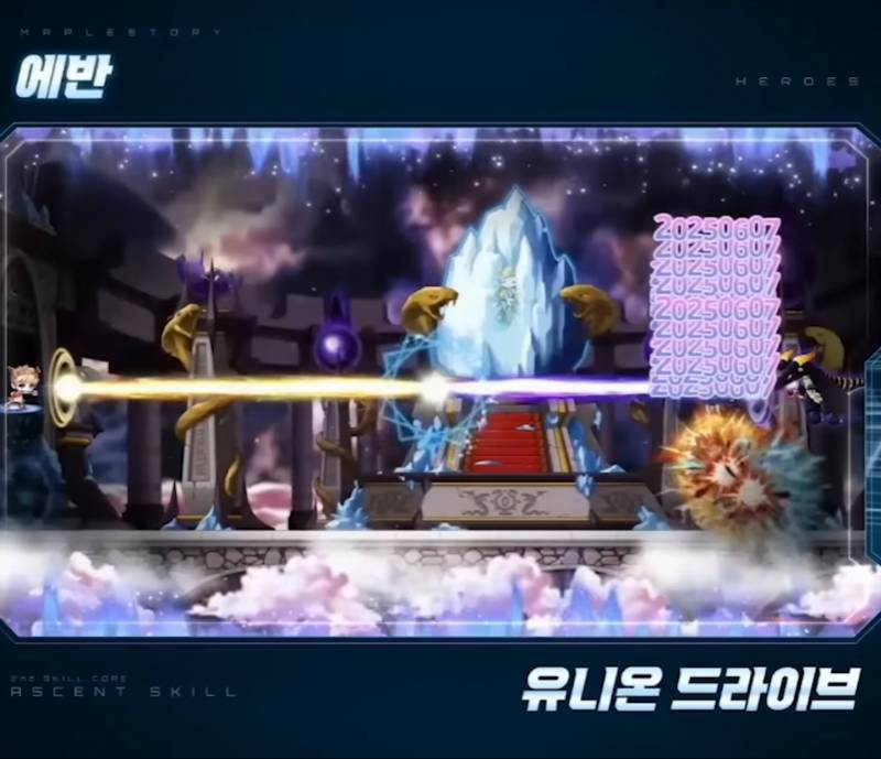 [잡담] 진짜 얼탱이 없네.. 이펙트 이게 실화야?? 😡😡😡 | 인스티즈