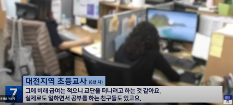 [잡담] 요즘 교사들 진짜 수능 다시치고 싶어해?? | 인스티즈