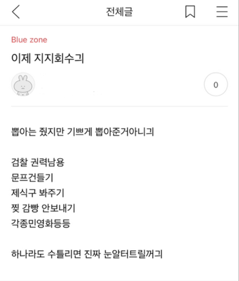 [잡담] 소드감성 모음집 | 인스티즈
