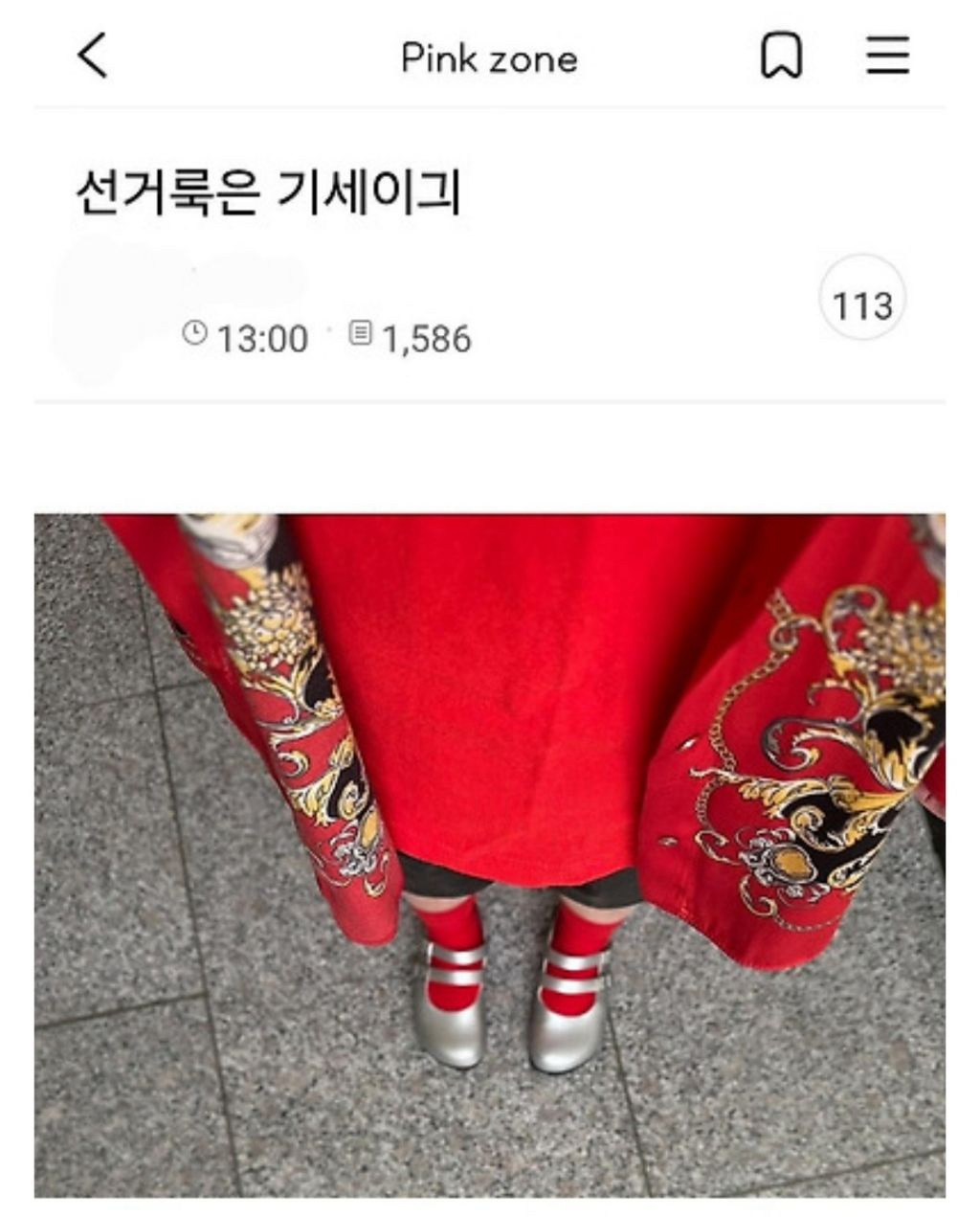 [잡담] 소드감성 모음집 | 인스티즈