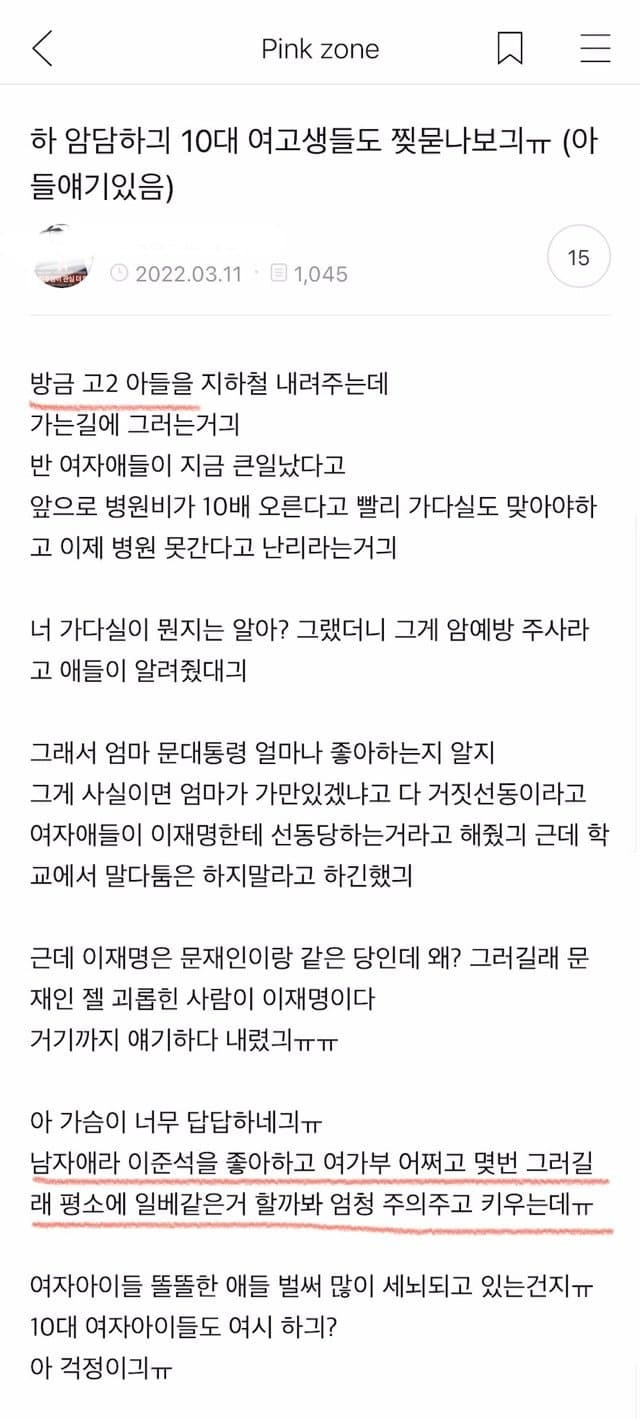 [잡담] 소드감성 모음집 | 인스티즈