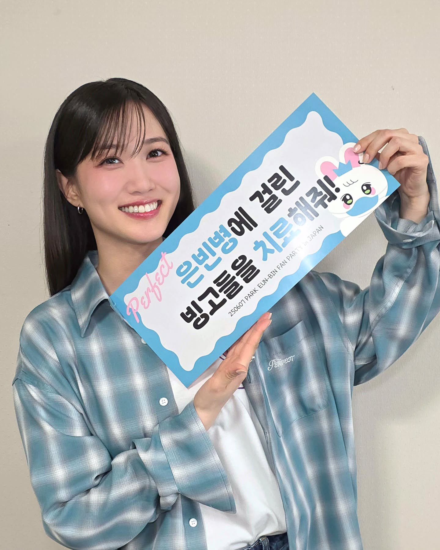 [잡담] 박은빈 진짜 러블리해 | 인스티즈
