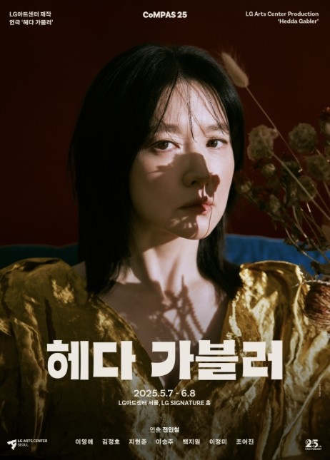 [정보/소식] 배우 이영애 연극 응원하러간 김성령 | 인스티즈