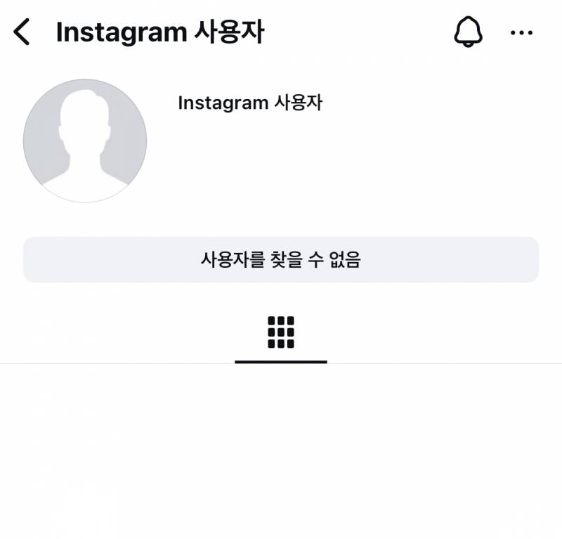 [잡담] 인스타 이거 뜬거면 뭐야? | 인스티즈