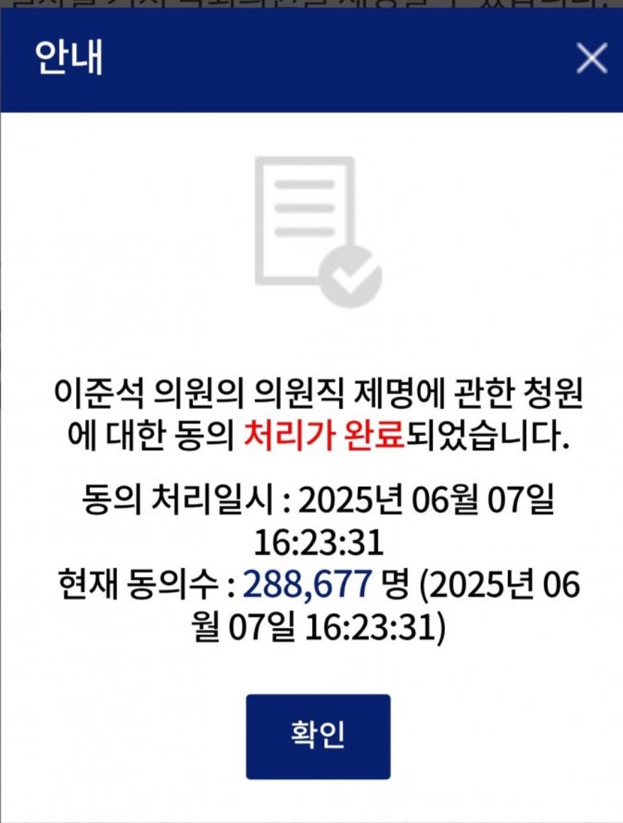 [잡담] ㅇㅈㅁ 첫주 지지율 28퍼센트ㅋㅋㅋㅋㅋㅋㅋ | 인스티즈