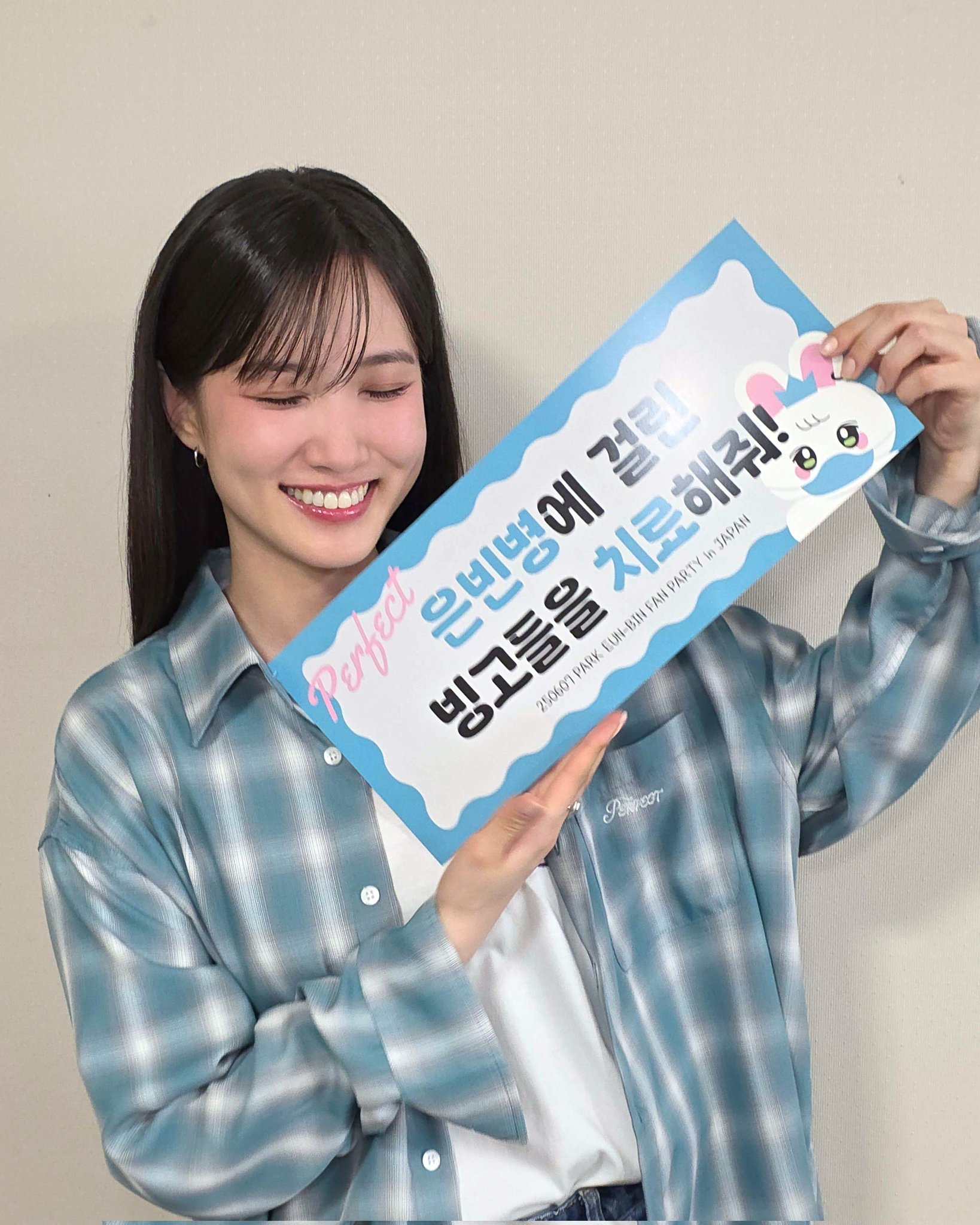 [잡담] 박은빈 진짜 러블리해 | 인스티즈