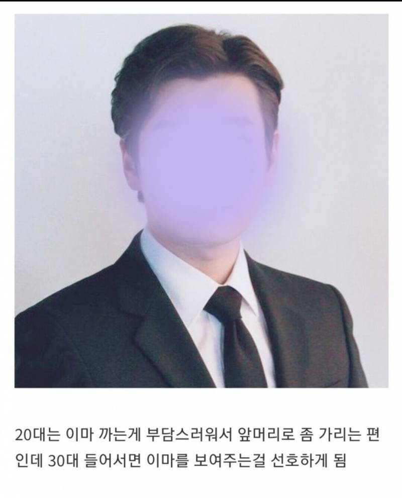[잡담] 남자들 30대 넘어가면 왜 이런 헤어스타일 선호하는거야? | 인스티즈