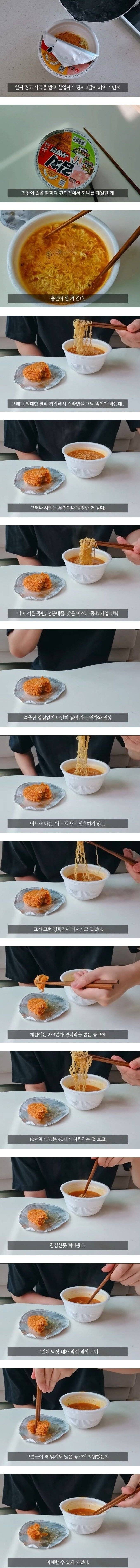 [잡담] 30대 중반 삶의 현실,, 진짜 무섭다 | 인스티즈