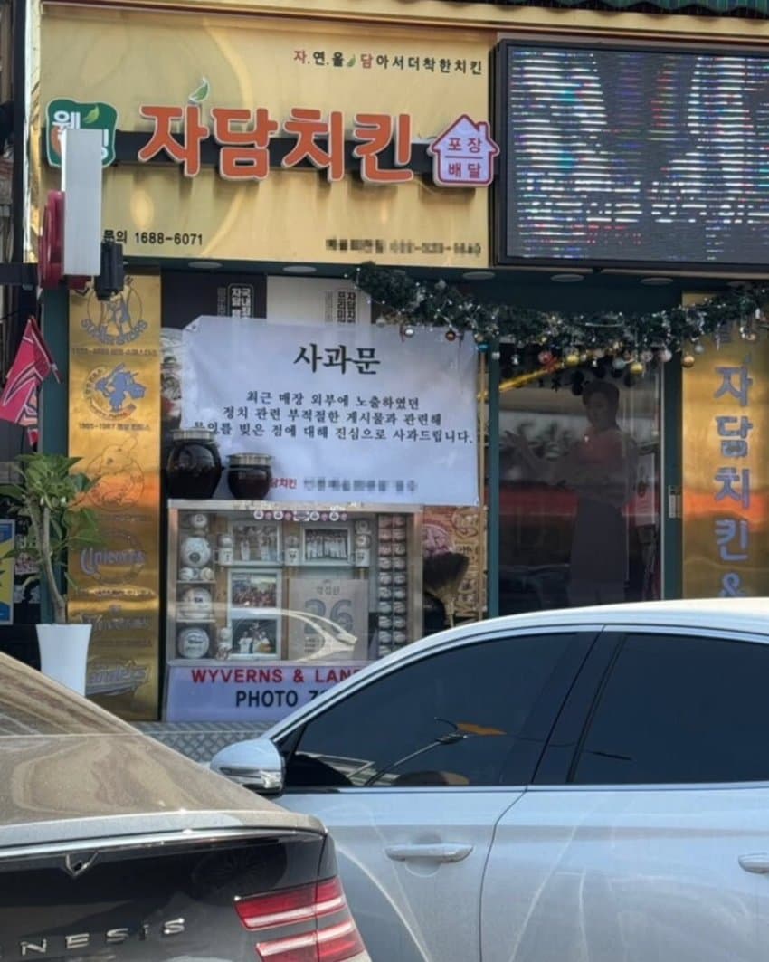 [잡담] 여기 자담치킨 사장님 뚝심 미쳤네 | 인스티즈