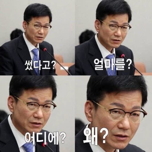 [정보/소식] 용산 대통령실에서 청와대 복귀를 담당할 관리비서관직을 만들었는데 전설의 이정도 총무비서관이 컴백하심 | 인스티즈