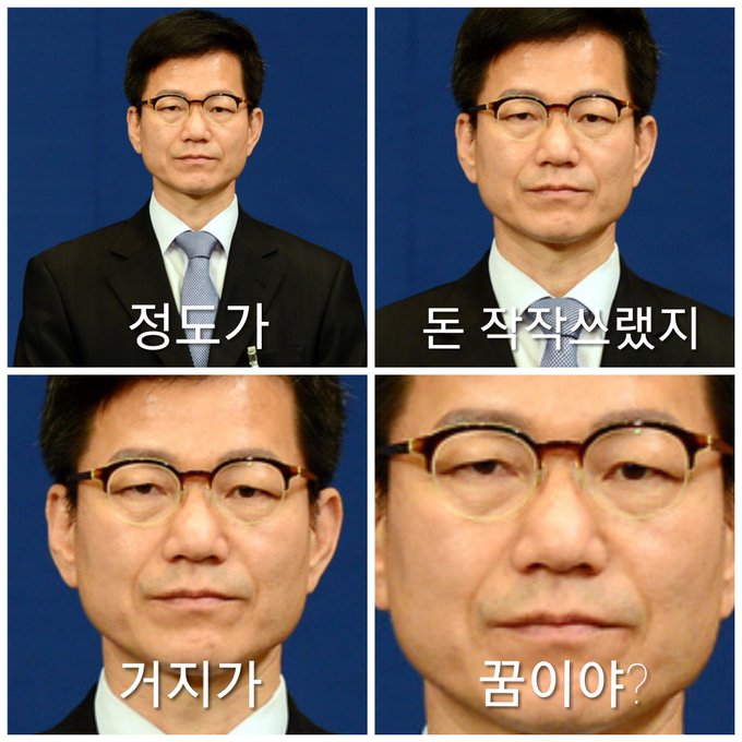 [정보/소식] 용산 대통령실에서 청와대 복귀를 담당할 관리비서관직을 만들었는데 전설의 이정도 총무비서관이 컴백하심 | 인스티즈