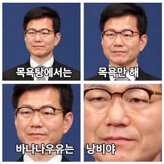 [정보/소식] 용산 대통령실에서 청와대 복귀를 담당할 관리비서관직을 만들었는데 전설의 이정도 총무비서관이 컴백하심 | 인스티즈