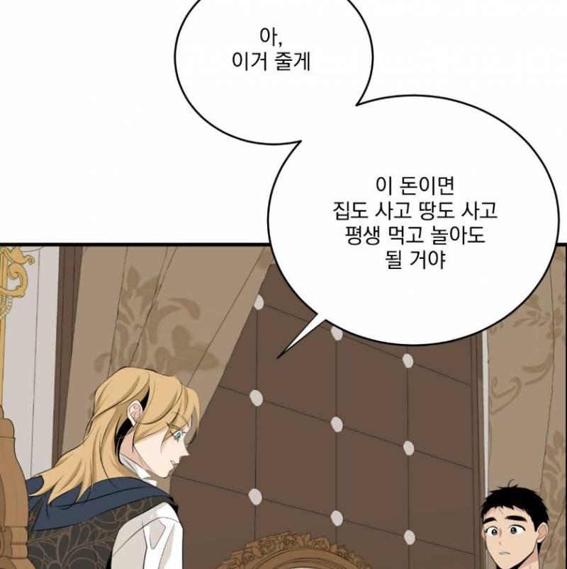 [잡담] 난 어쩔 수 없는 자본주의 사회 시민인가봐 | 인스티즈