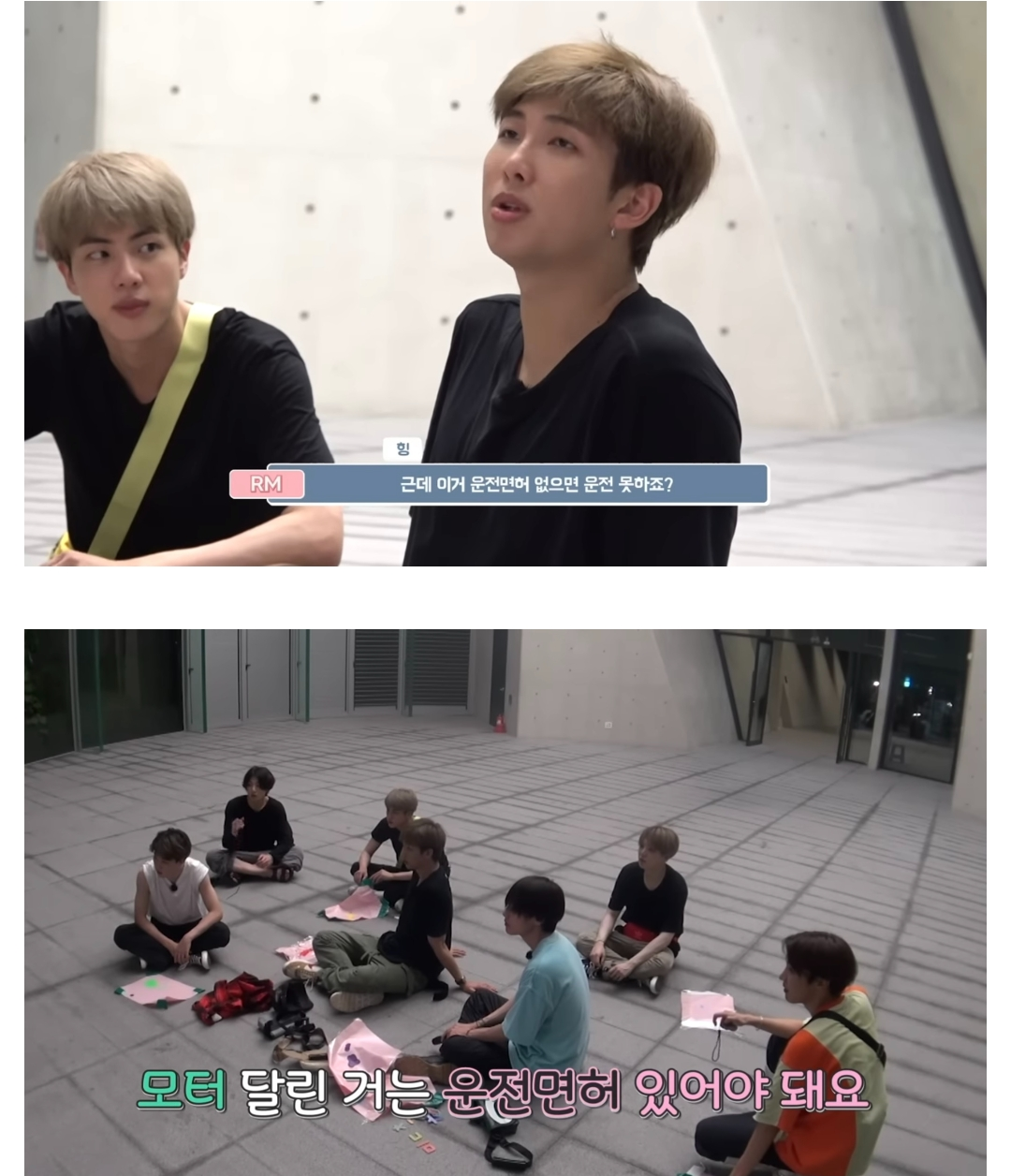 [마플] 방탄소년단 슈가 사과문이 거짓말인 증거 | 인스티즈
