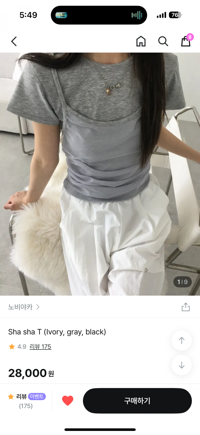[잡담] 반팔나시 레이어드티 둘중 산다면 모살래〰️〰️ | 인스티즈