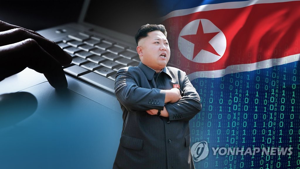 [정보/소식] "북한 인터넷망 광범위한 먹통 사태"< 로이터> | 인스티즈