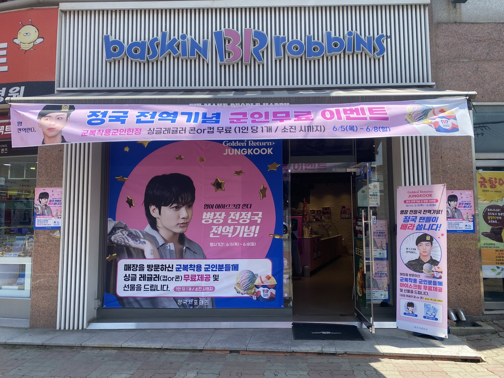 [정보/소식] 군인들에게 반응 터진 방탄 정국 전역 서포트.jpg | 인스티즈