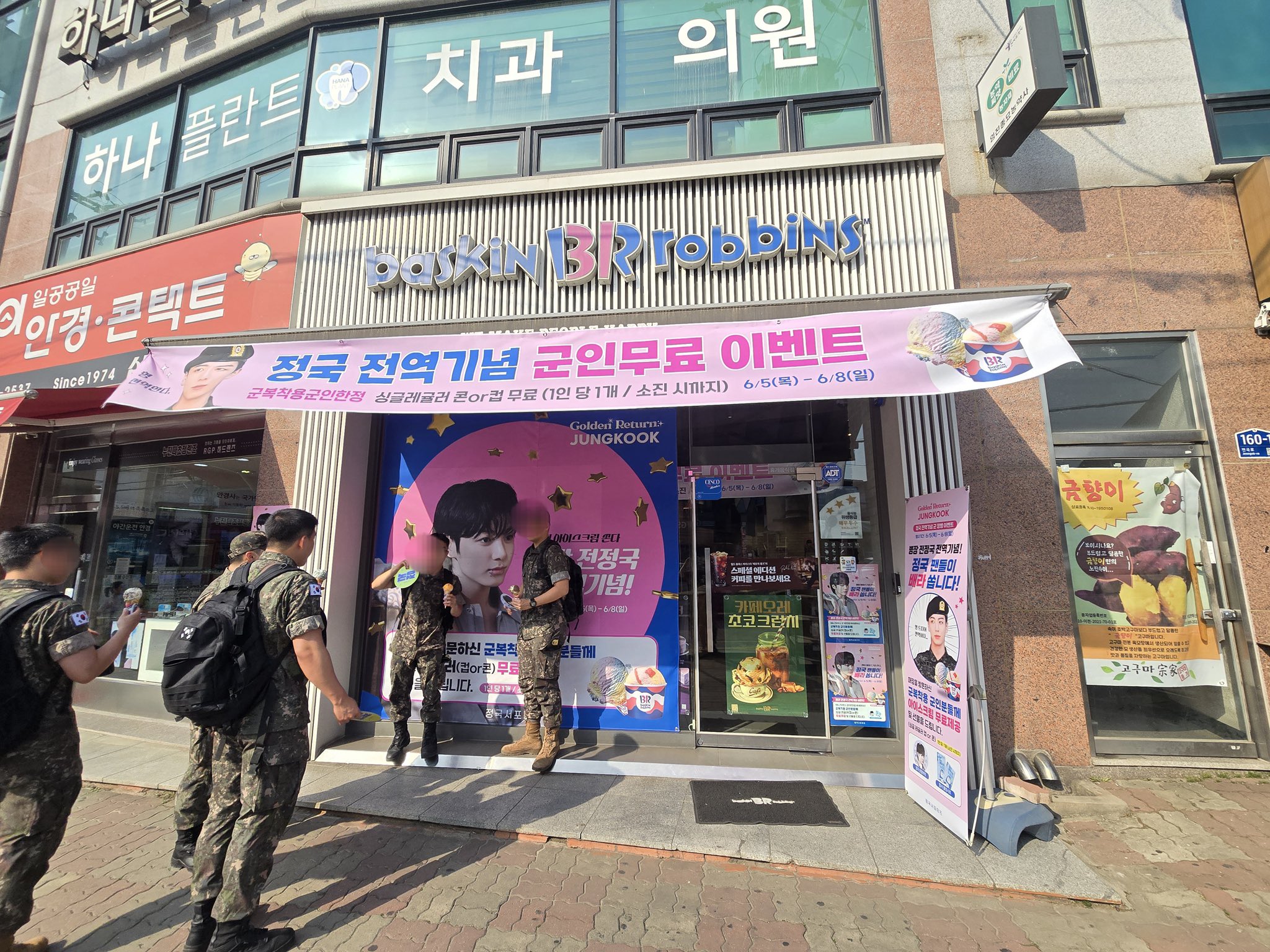 [정보/소식] 군인들에게 반응 터진 방탄 정국 전역 서포트.jpg | 인스티즈