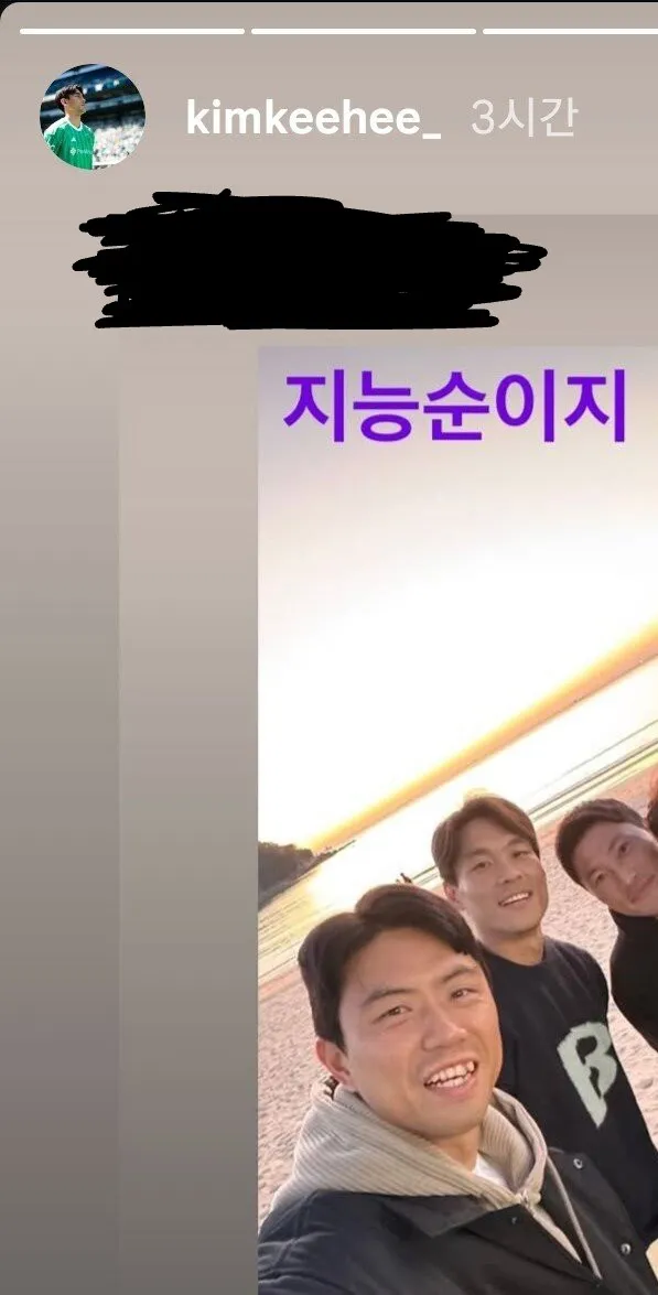 [정보/소식] 축구선수 김영권 울산HD출신 김기희 저격 | 인스티즈