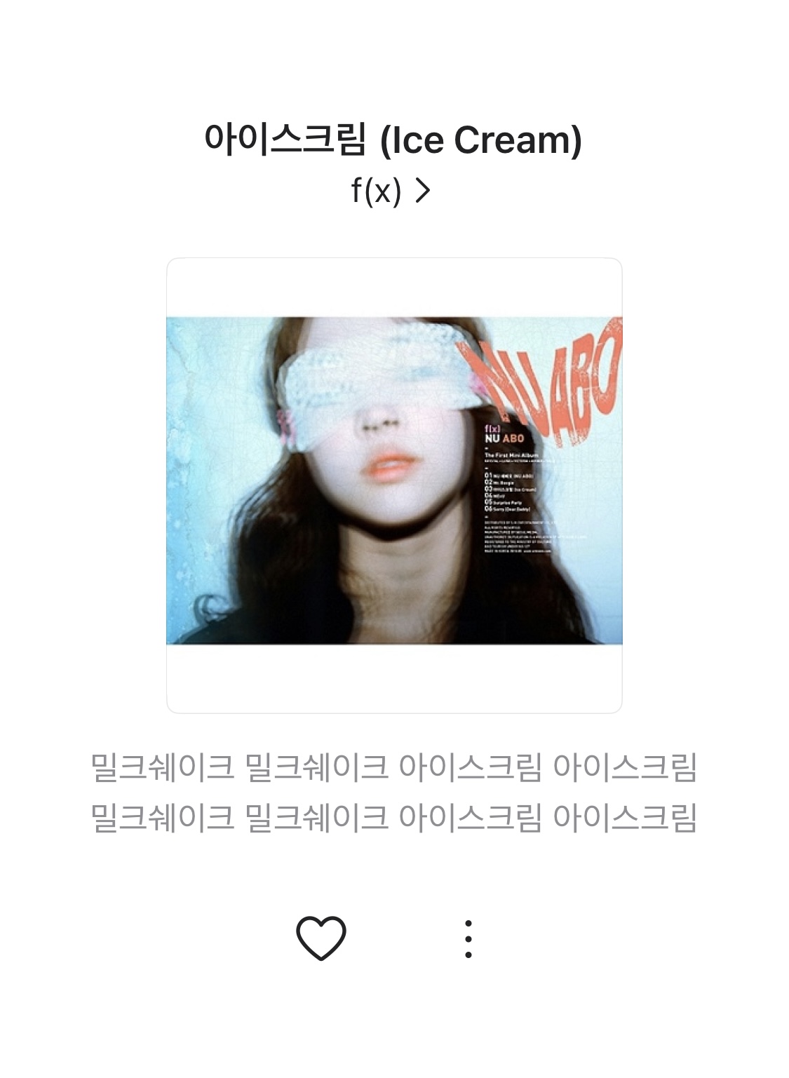[잡담] 이거 에프엑스 최고명곡임 | 인스티즈