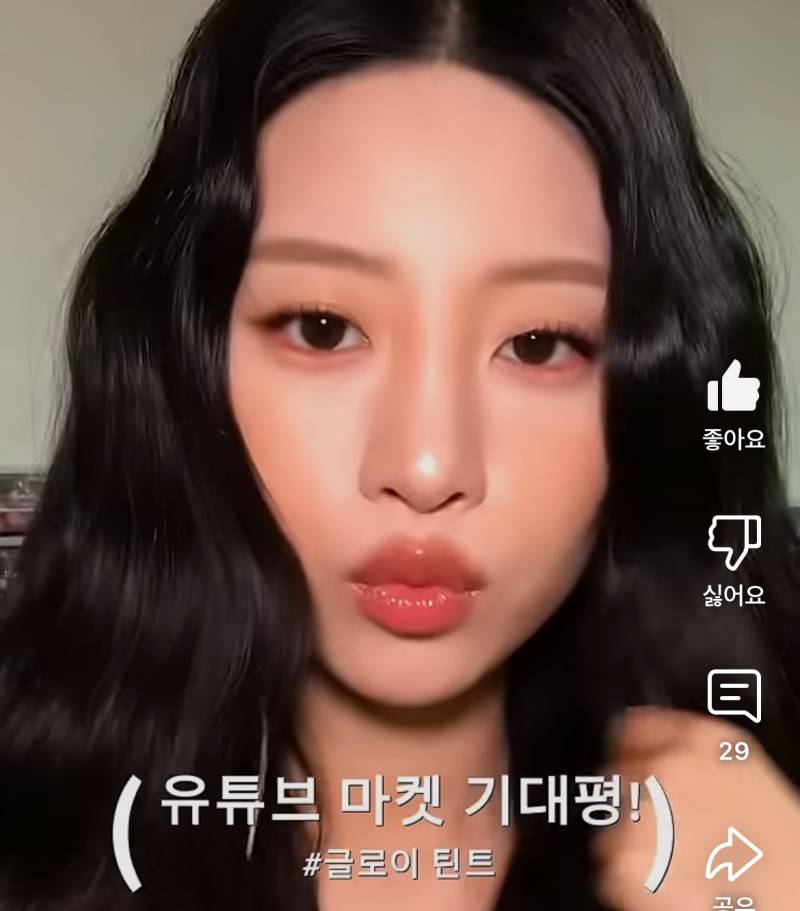 [잡담] 이런 화장이 추구민데 이건 봄웜이야 갈웜이야?? | 인스티즈