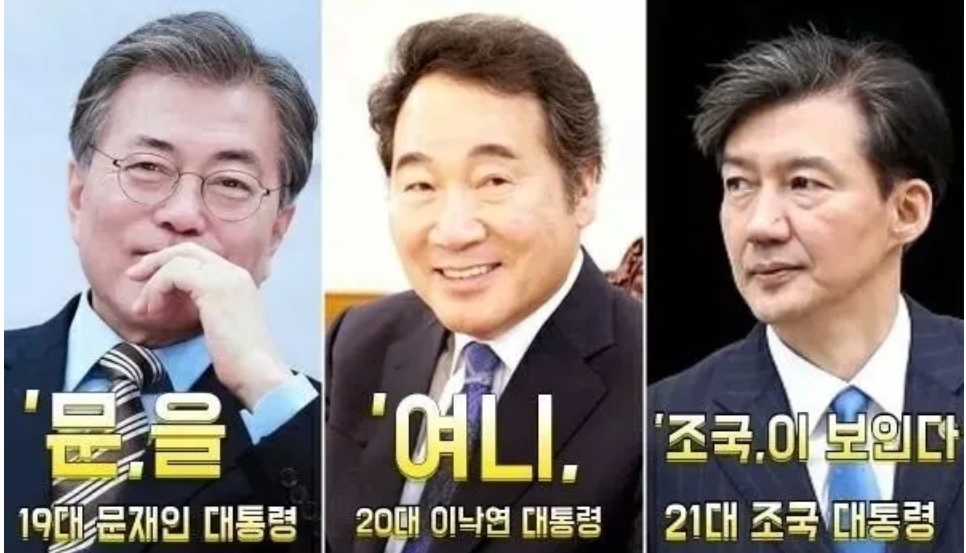 [잡담] 민주당 지지자들 역대급 흑역사 ㅋㅋㅋㅋㅋㅋㅋㅋ | 인스티즈