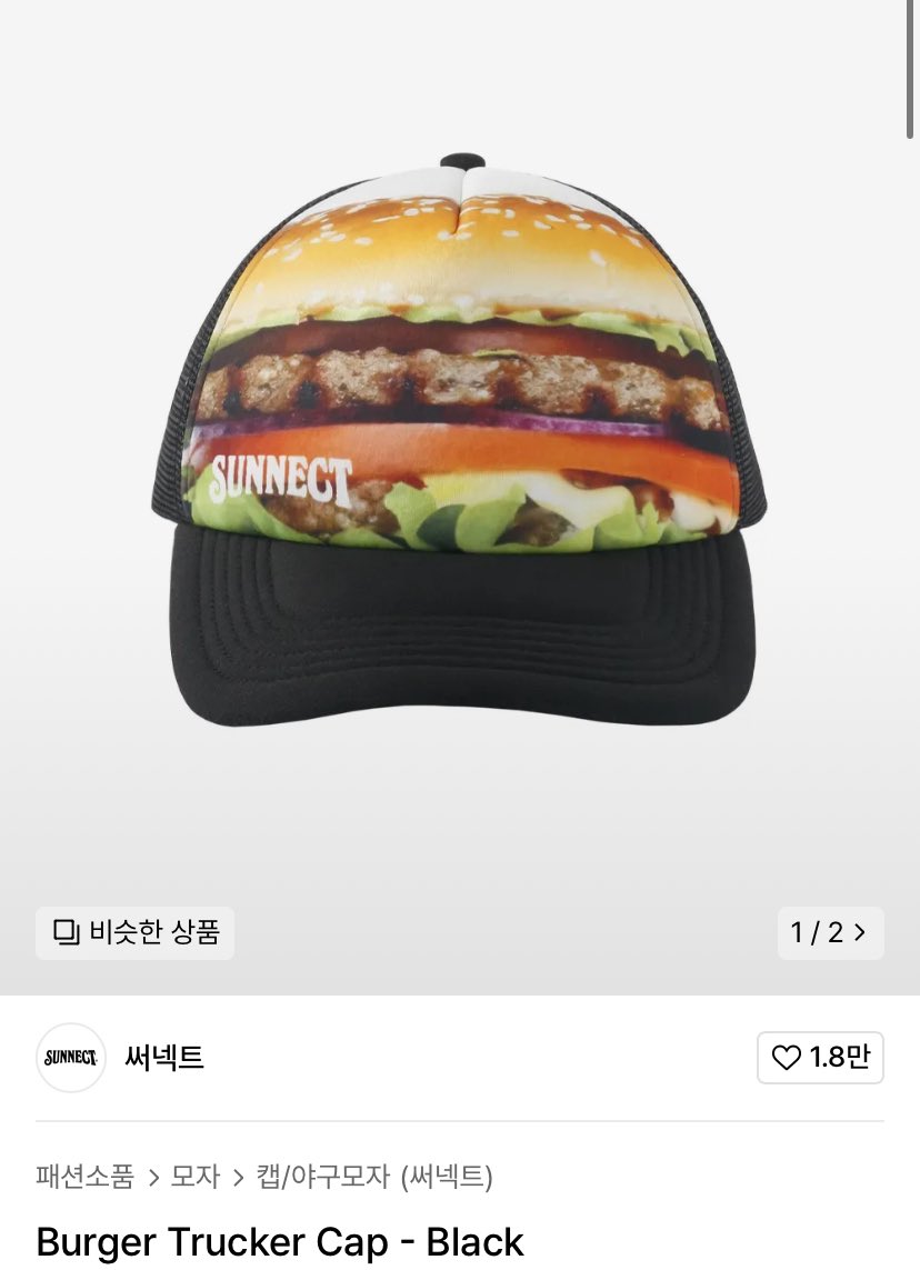[잡담] 라이즈 케비갈때 성찬팬들은 이거 | 인스티즈