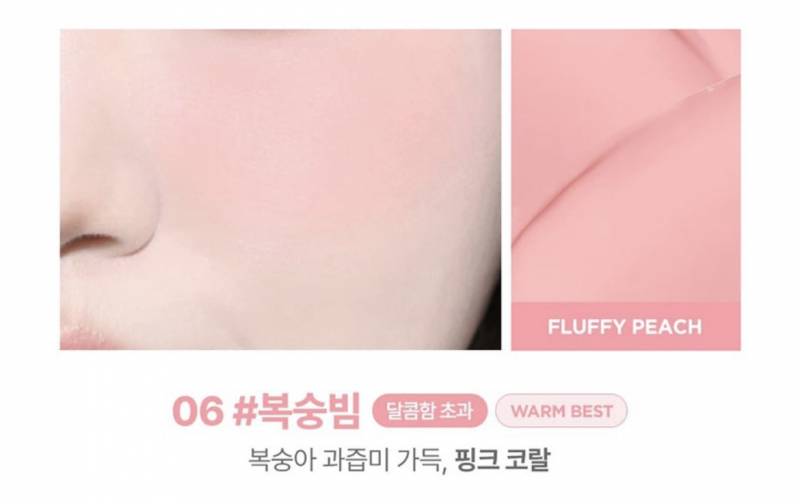 [잡담] 블러셔 색 골라줘 | 인스티즈