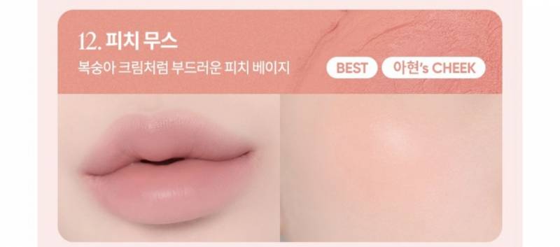 [잡담] 블러셔 색 골라줘 | 인스티즈