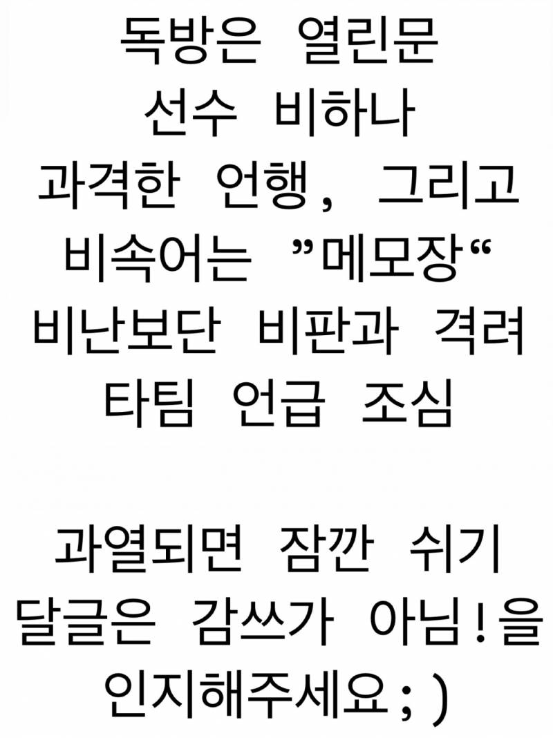 [잡담] 라인업 왜 괜찮아? | 인스티즈