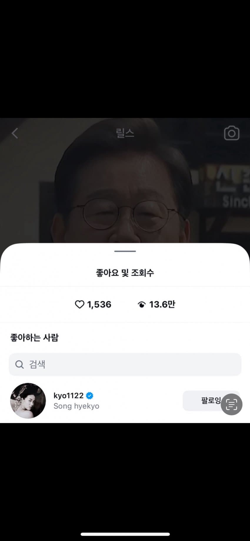 [마플] 송혜교 논란 해명해야 될거같은데 | 인스티즈