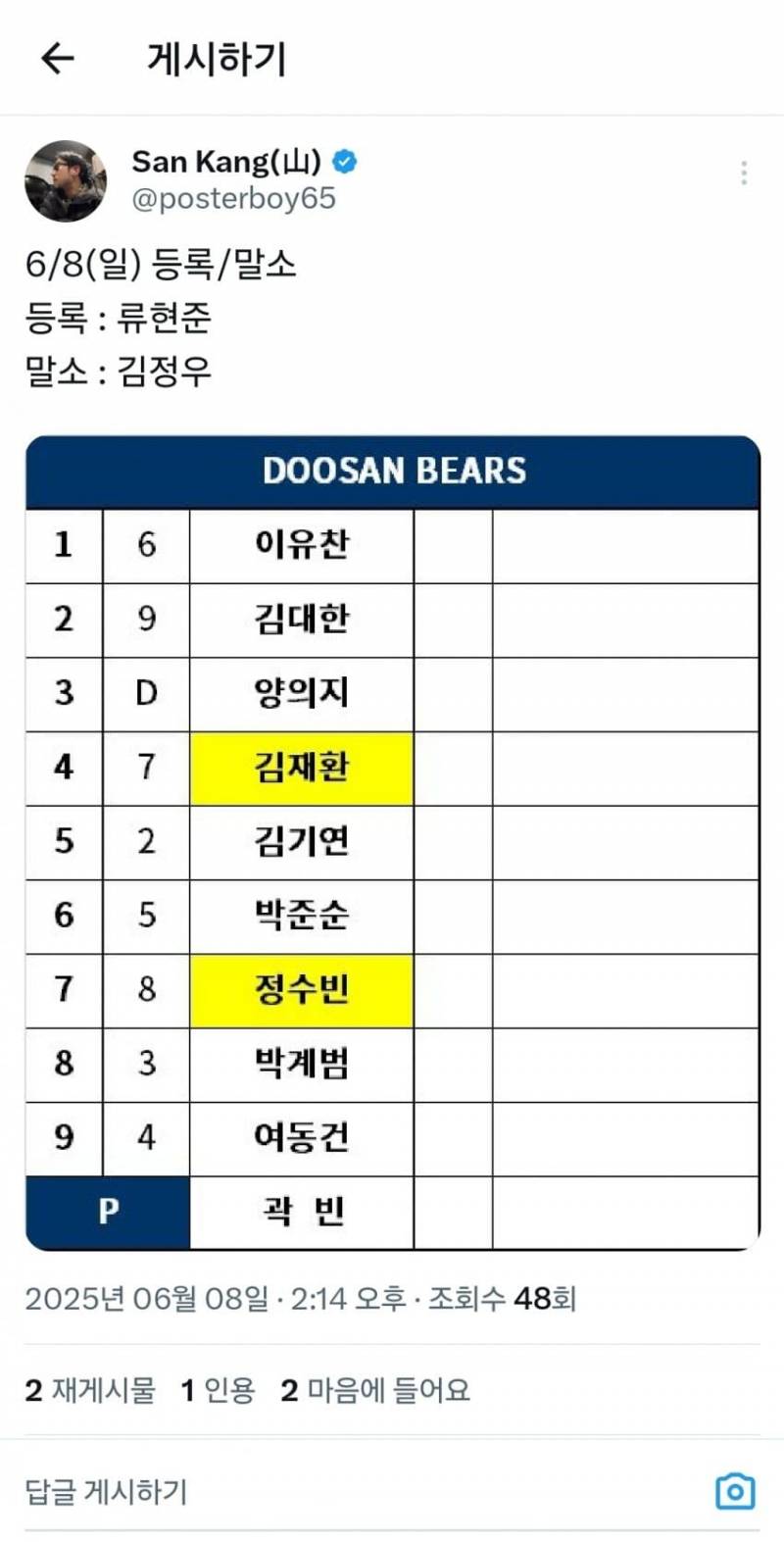 [잡담] ㄹㅇㅇ | 인스티즈