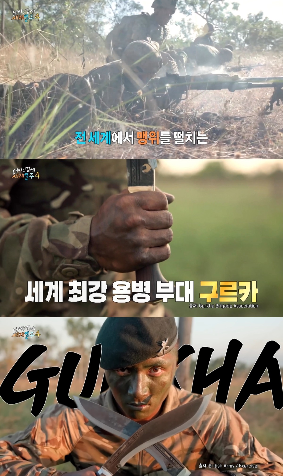 요즘 독기 미친거 같다고 반응 좋은 예능.jpg | 인스티즈
