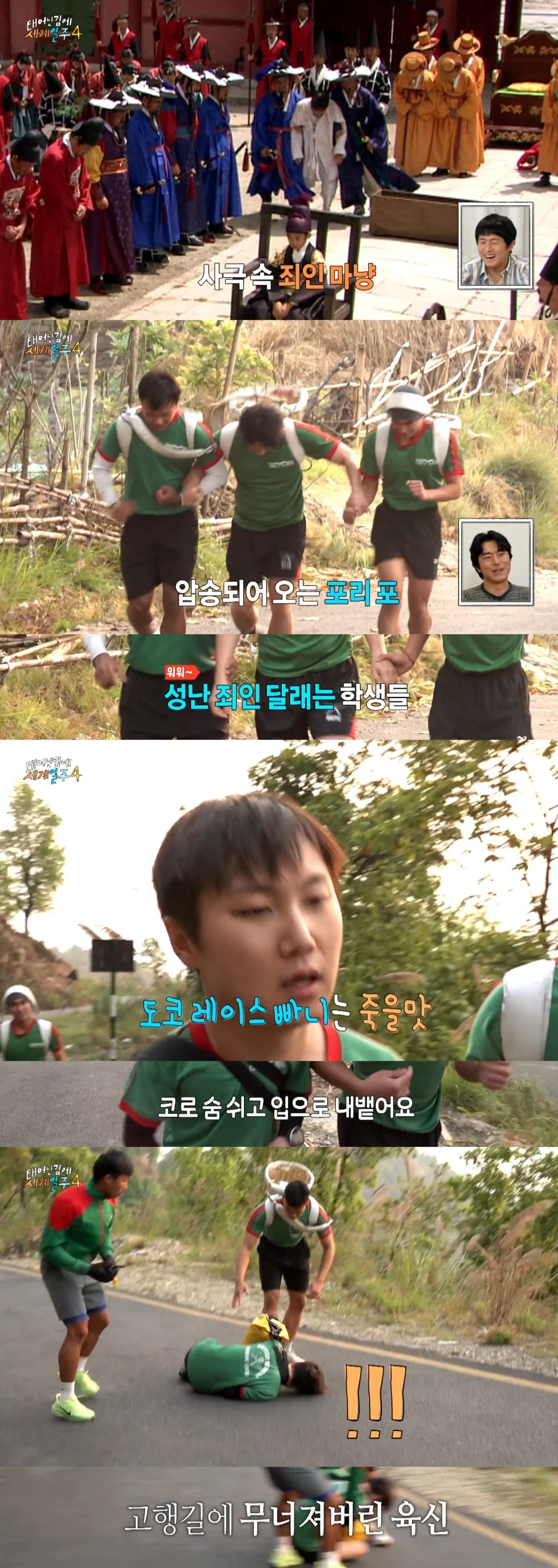 요즘 독기 미친거 같다고 반응 좋은 예능.jpg | 인스티즈