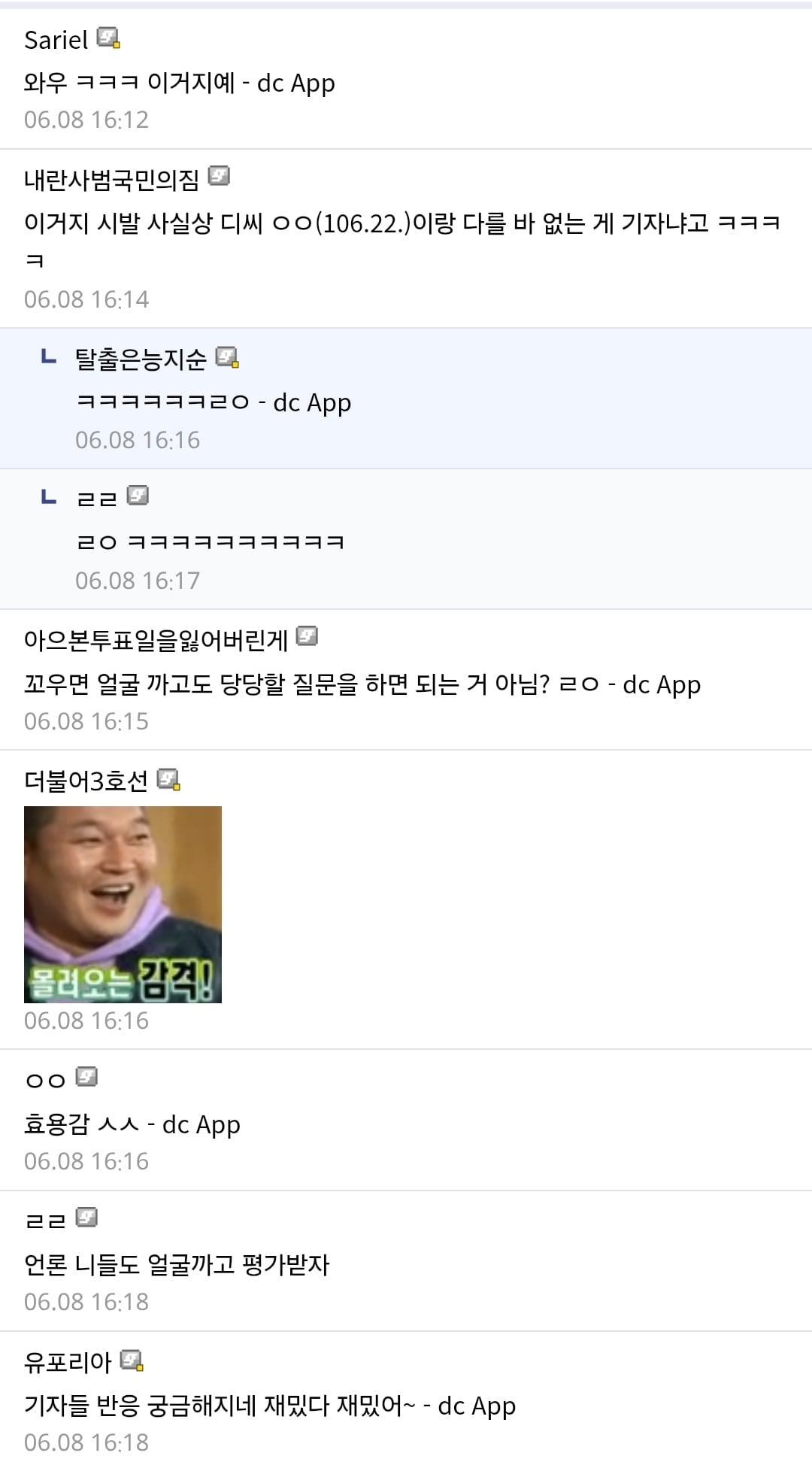 [정보/소식] 대통령실: 앞으로 기자들도 질문하는 모습을 방송해주겠다 | 인스티즈