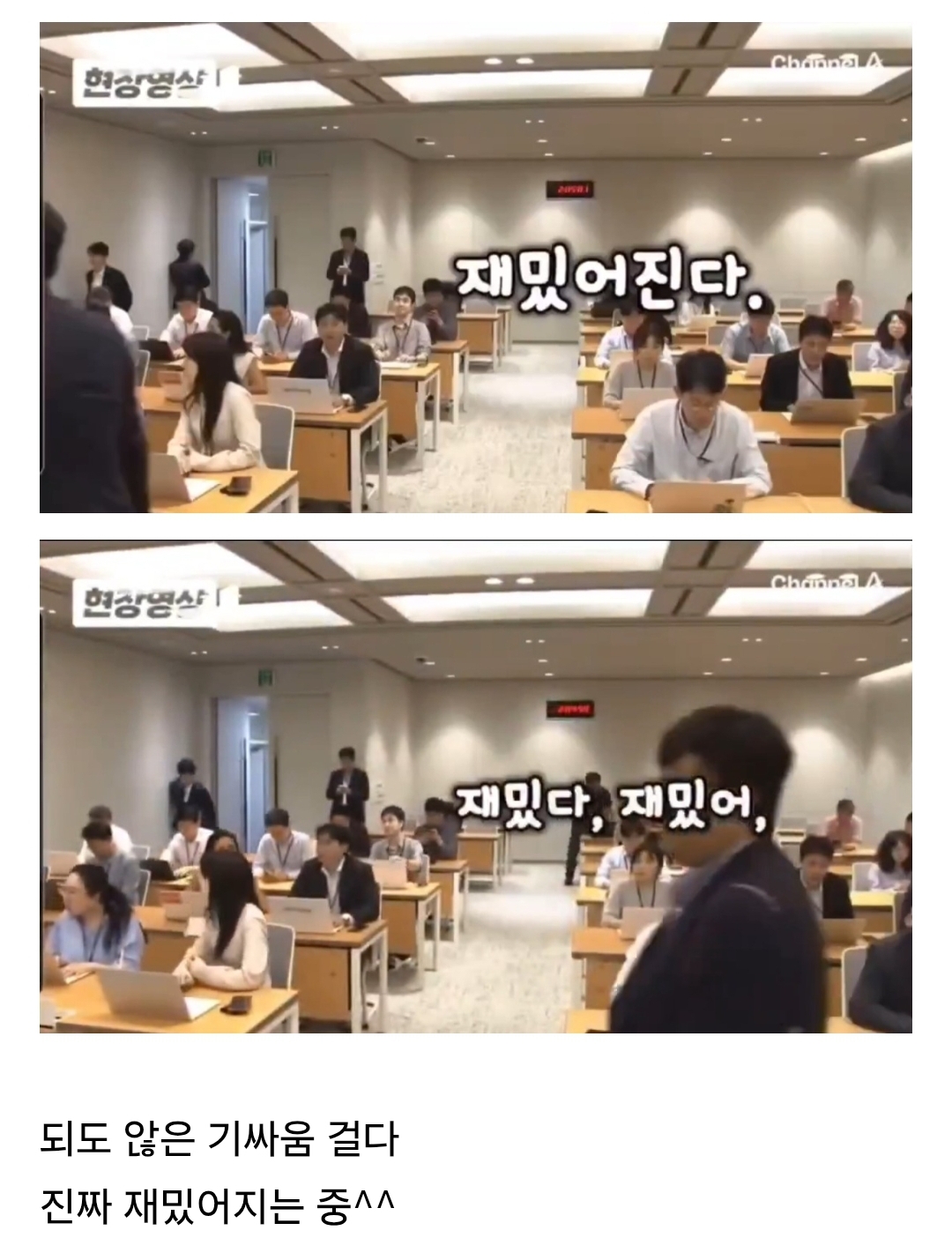 [정보/소식] 대변인 브리핑 카메라 설치에 혁혁한 공을 세우신 남기자분 | 인스티즈