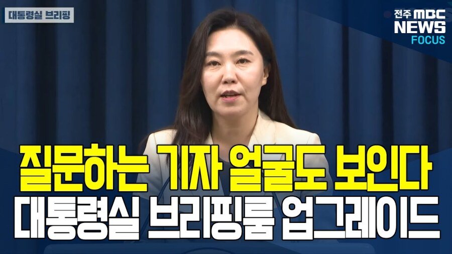 [잡담] 대통령실 질문하는기자쪽도 카메라 설치한다함ㅋㅋㅋㅋㅋ | 인스티즈