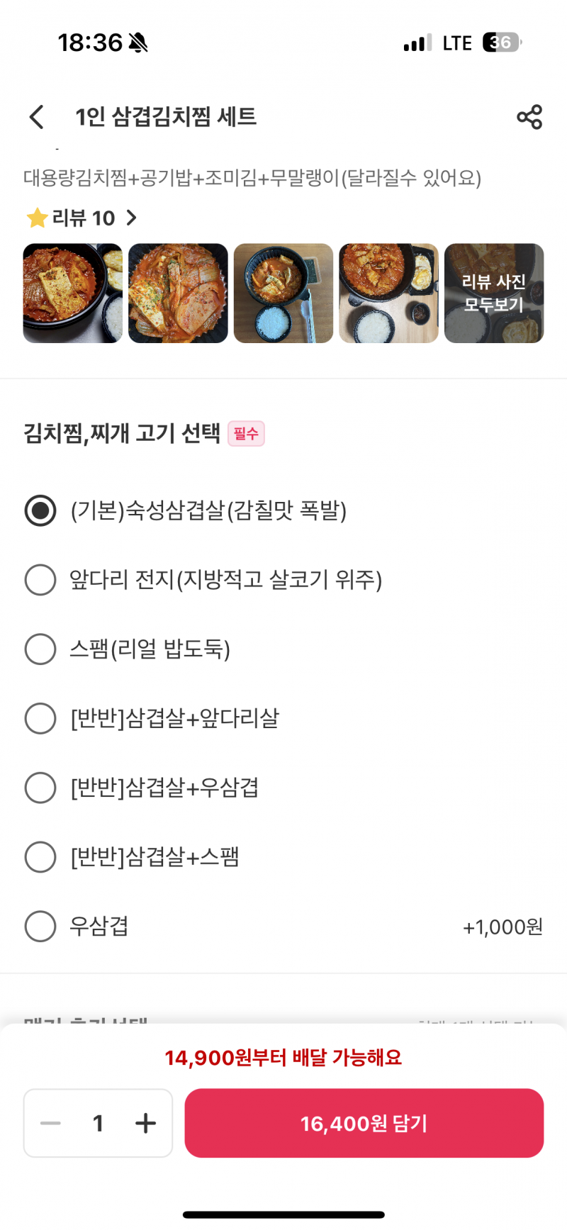 [잡담] 김치찜 고기 뮤ㅓ로할까 ?.?.?.? | 인스티즈