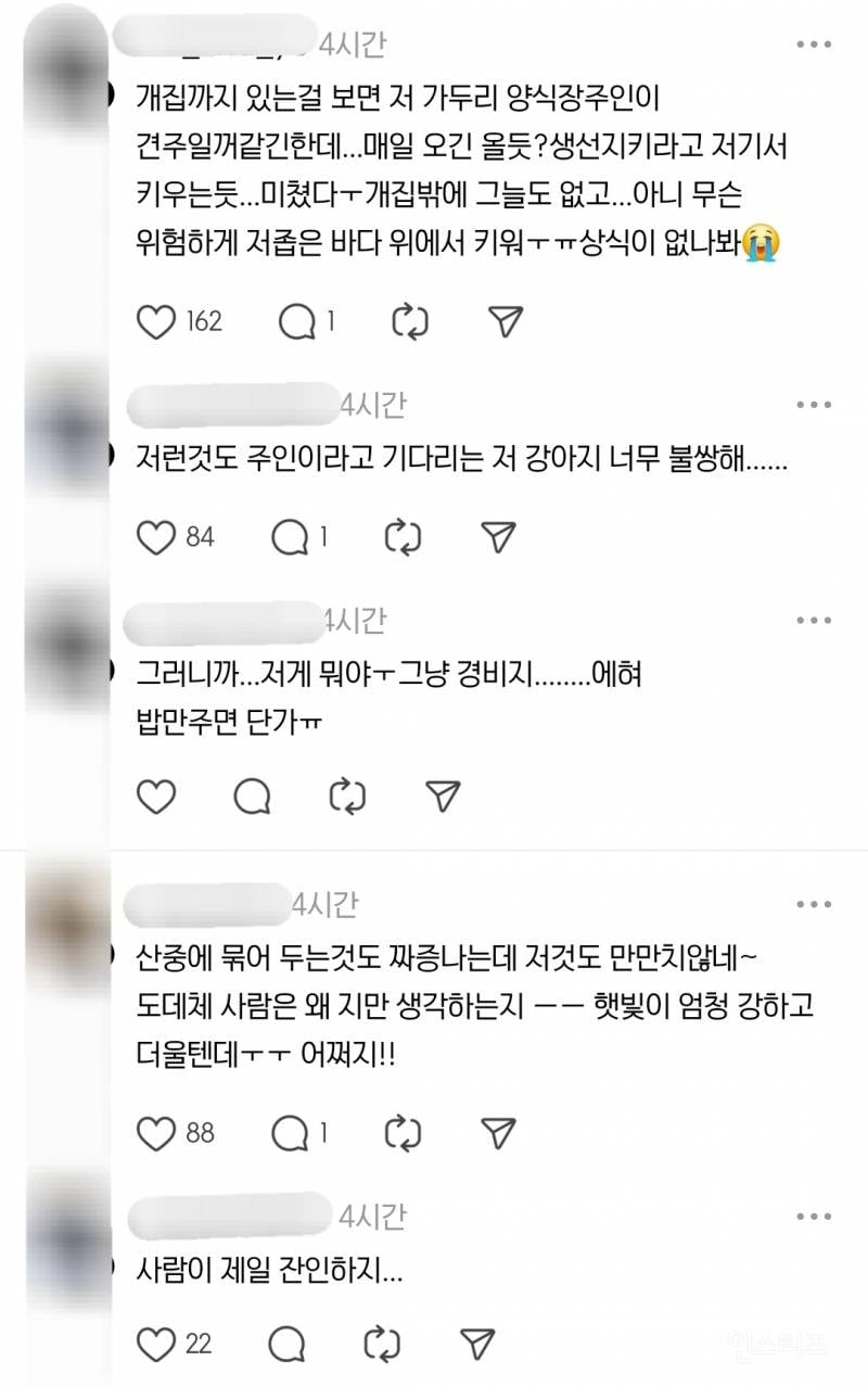 현재 스레드에서 난리난 글....jpg | 인스티즈