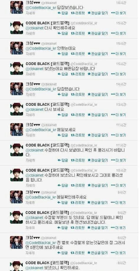 [잡담] 엑소 홈마 기싸움짤 아는 사람 | 인스티즈