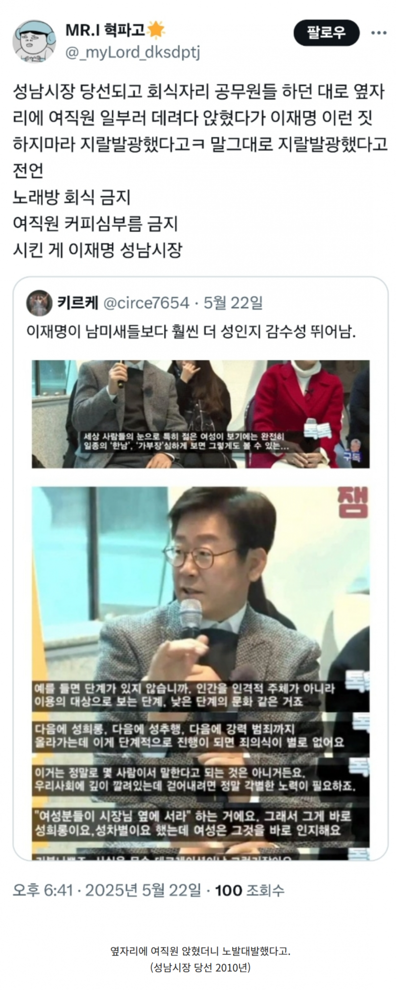 대통령이 𝙕𝙄𝙍𝘼𝙇발광한 이유(P).jpg | 인스티즈